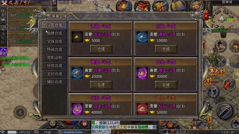 沉默传奇火影装备究竟有哪些神秘力量让团队战斗力飙升(沉默传奇火影装备搭配中哪个职业最强你怎么看)