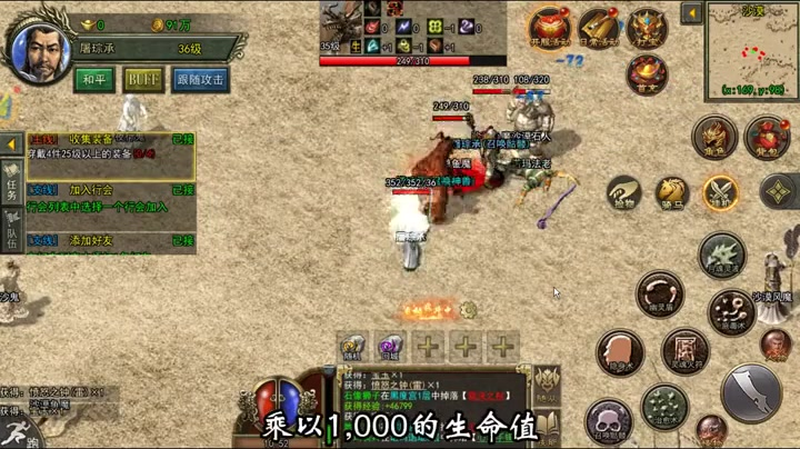 沉默传奇如何变现金币的有效方法是什么_(沉默传奇如何打金的每日任务该如何制定才能获得更多收益)