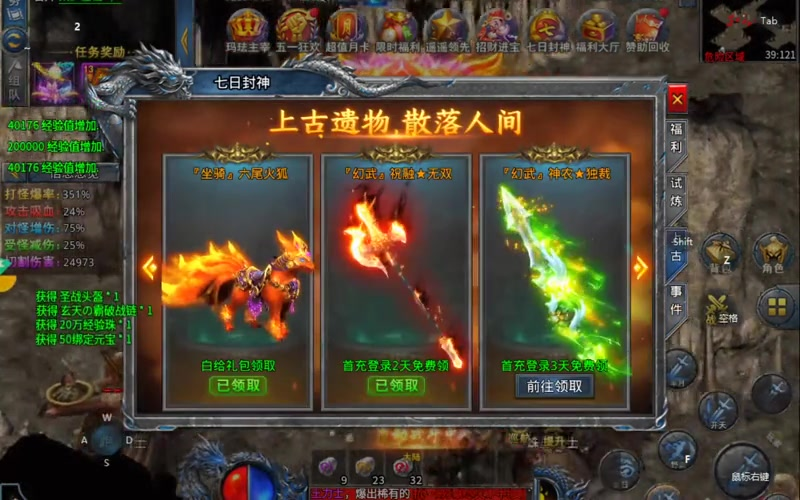 传奇打金阿豹是谁啊图片背后隐藏了怎样的传奇故事呢(传奇打金阿豹是谁扮演的是否影响了游戏职业的排名和发展)