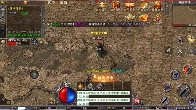 单职业传奇火在游戏中有何独特魅力和玩法特点_(启航单职业传奇中有哪些时装优惠活动让玩家心动不已)