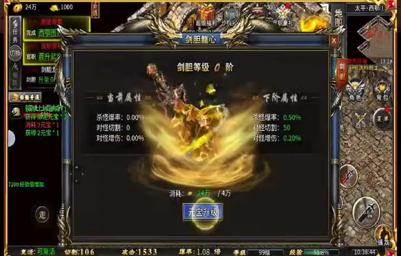 超变传奇3地图boss在哪里__超变传奇3地图boss在哪里让我们一起揭开这场竞技挑战的神秘面纱(超变传奇3地图大全中战士职业的最佳战斗策略是什么)