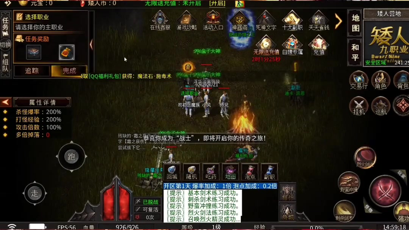 超变单职业传奇盒子__如何在超变单职业传奇盒子中完美分配属性点提升战力(如何在超变单职业传奇嗨爆版中打造独一无二的游戏装扮呢)