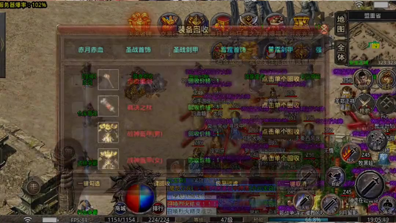 传奇手游打金排位怎么打__传奇手游打金排位怎么打才能快速提升排名