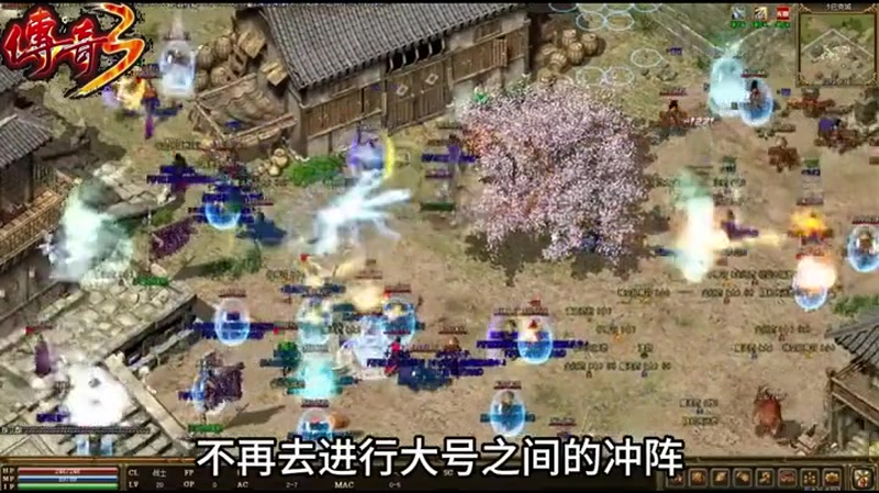 杀神传奇打金版游戏截图
