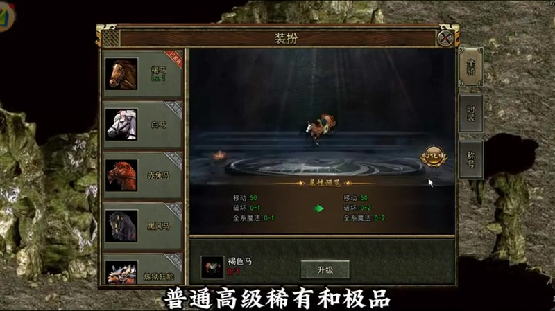 江南传奇打金游戏截图