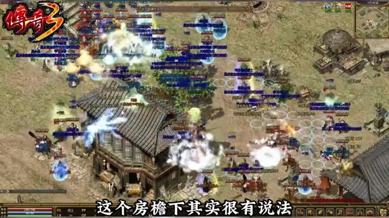 传奇问君归单职业游戏截图