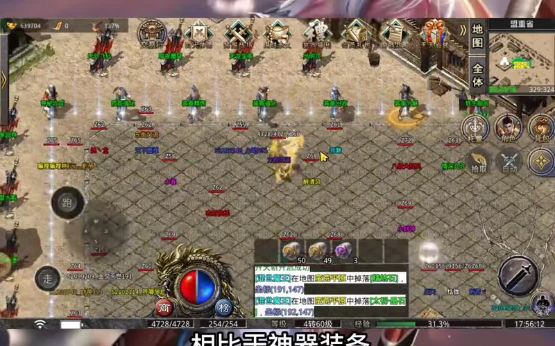 单职业传奇sf论坛能否提供最佳游戏体验和交流平台_(无敌单职业传奇sf中秋活动有什么惊喜等着我们一起参与吗)
