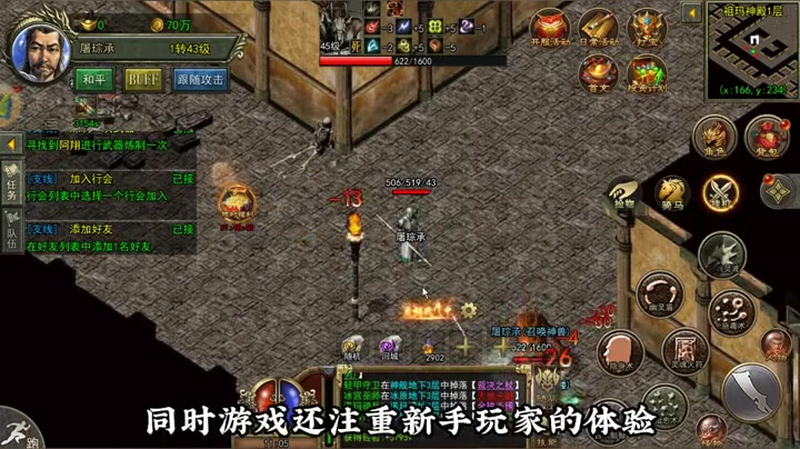 冰雪微变传奇任达华代言__冰雪微变传奇任达华代言的职业排名究竟谁能称王称霸呢(冰雪微变传奇三职业如何打造属于自己的梦想家园呢)