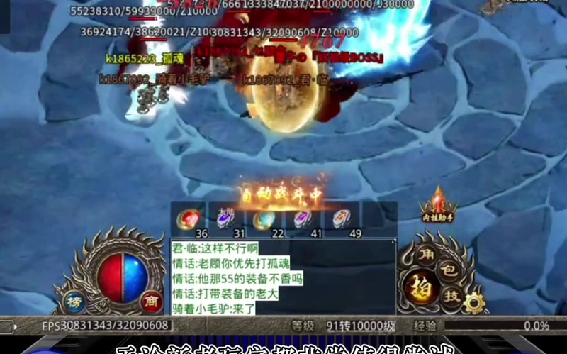 龙血迷失传奇中如何快速提升角色实力和等级_(迷失传奇后期时装特效如何提升角色魅力和战斗力)