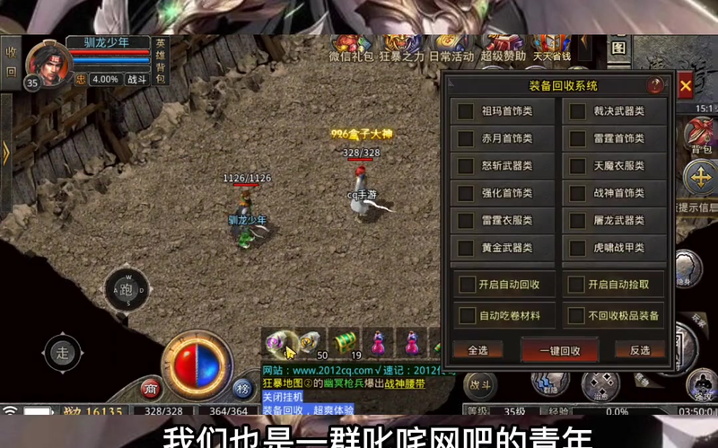 超变传奇手游官方版下载在哪里可以找到最新版本_(你知道超变传奇手游官方电话为你带来哪些复活节活动吗)
