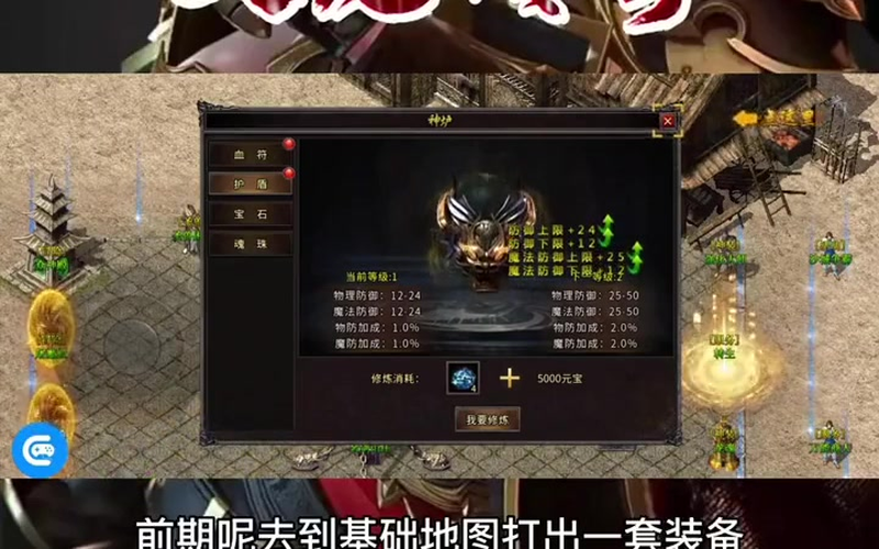 超变传奇65535级版本游戏截图