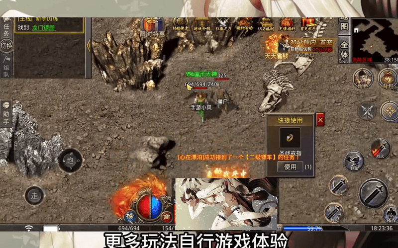 求单职业传奇漏洞私服的相关问题有哪些可以请教的地方_(阎王如来单职业传奇私服中如何获得最强角色成就和技能提升)