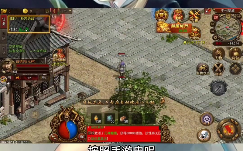 9733传奇风云超变中最强职业选择有哪些技巧和建议_(98微变传奇首充有什么特别的优惠和奖励等你来发现吗)