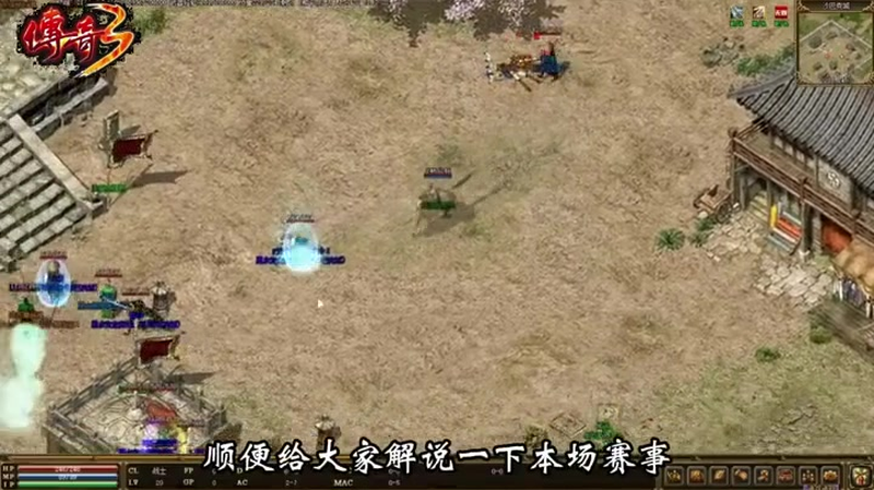 微变传奇打金服游戏截图