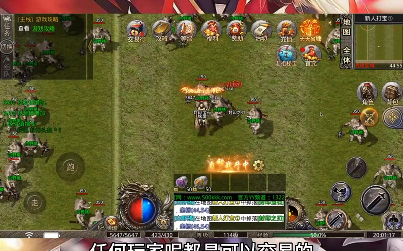 523sy三端互通传奇手游火龙版__523sy三端互通传奇手游火龙版公会争霸谁能称霸全服引领风骚(如何轻松玩转523sy5s测试三端互通传奇的竞技场挑战)