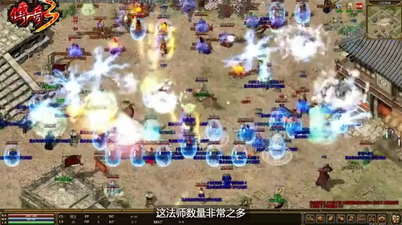 热血传奇超变sf游戏截图