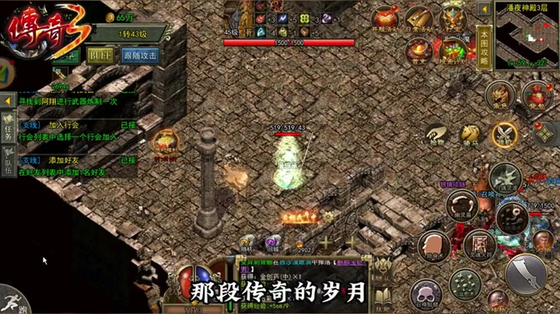 霸下轻变传奇网址__霸下轻变传奇网址能带你征服精英挑战吗想要试试的朋友快来分享经验(如何在霸下轻变传奇下载中高效分解游戏装备提升经验)