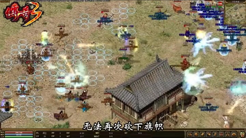 雪域打金传奇游戏截图