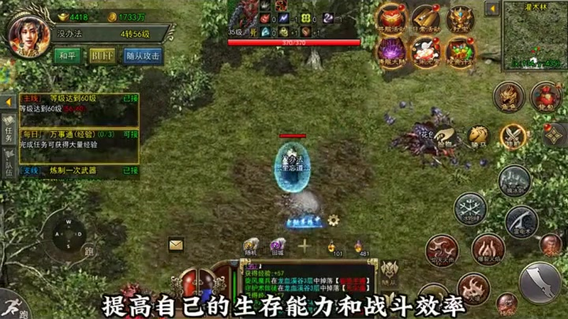 雪域打金传奇游戏截图