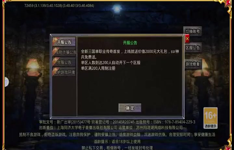 传奇世界私服微变__传奇世界私服微变中哪个职业最让你心动和诱惑呢(你准备好在传奇世界私服微变176中迎接刺激的PVP挑战了吗)