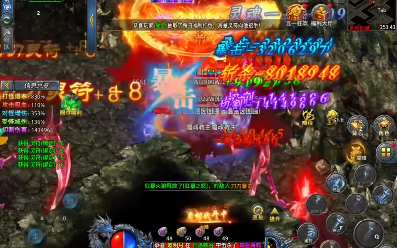 沉默金币版传奇游戏截图