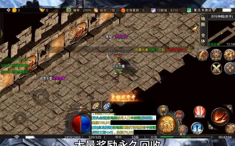 我本沉默传奇冰宫地图__我本沉默传奇冰宫地图如何快速获取稀有道具