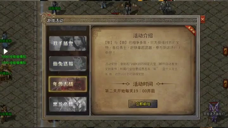 超变传奇是哪个软件里的__超变传奇是哪个软件里的分解装备让你玩得更畅快吗(超变传奇是哪家公司引领了我们的热血传奇之旅呢)