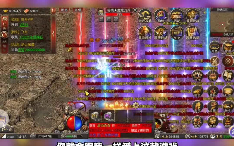打金互通版传奇__打金互通版传奇副本怪物的攻略是什么