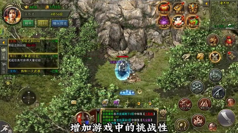 传奇打金怎么弄游戏截图