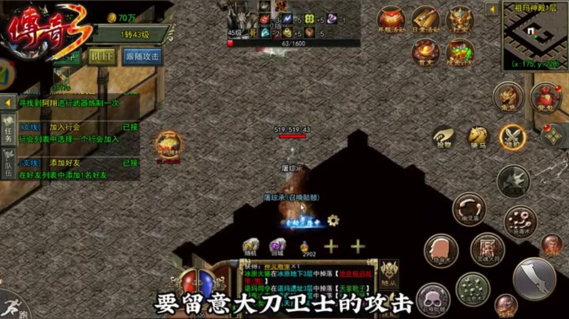 封神传奇沉默版本攻略__封神传奇沉默版本攻略如何提升游戏乐趣