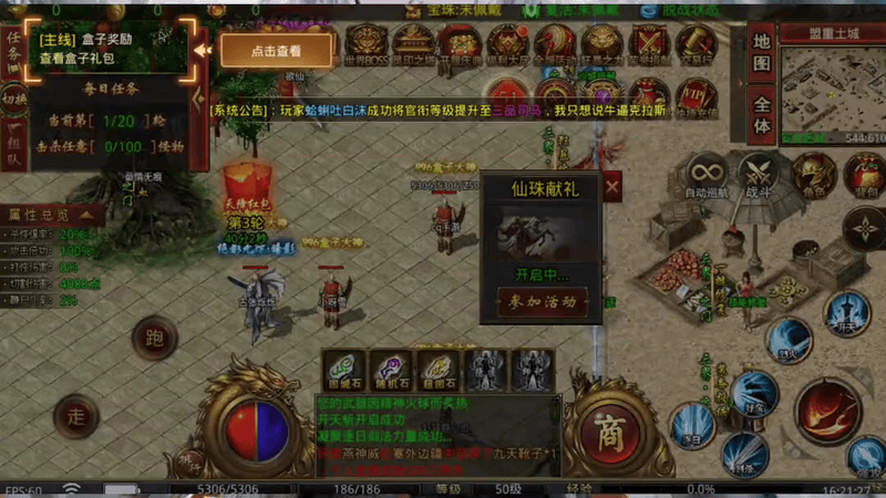 传奇打金什么版本好打游戏截图