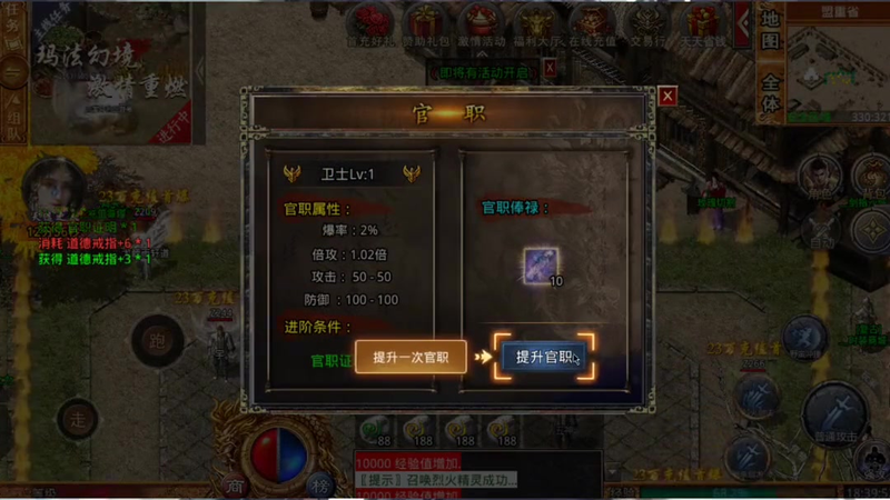 传奇打金什么版本好打游戏截图