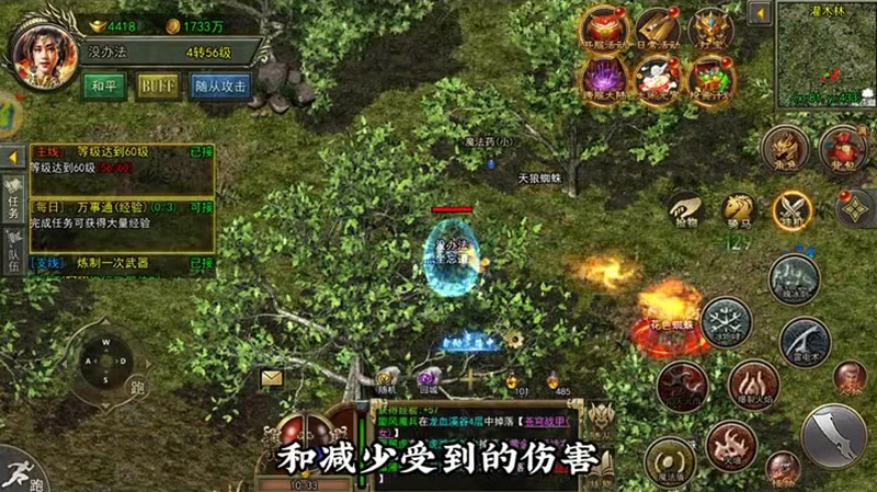 传奇打金服是赌博吗知乎大家一起来讨论这究竟真相是什么呀(传奇打金服是哪些让玩家兴奋不已的打宝天堂)