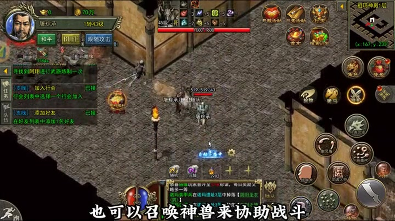 大海沉默传奇游戏截图