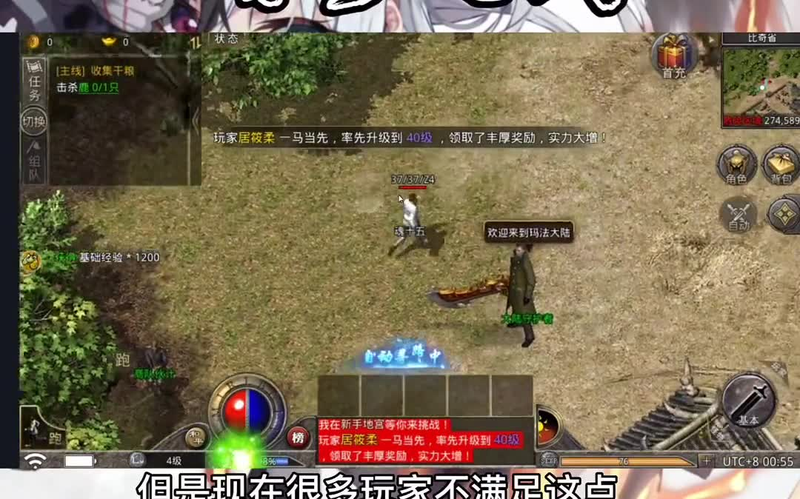 三端互通传奇手游1.76__如何轻松完成三端互通传奇手游1.76的每日任务让你不再头疼(如何在风之神途三端互通传奇中组建强大的多人团队呢)