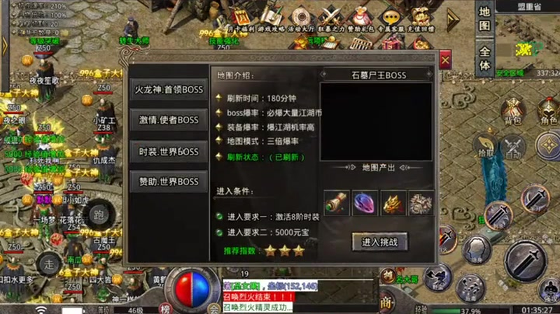超变传奇无限刀速游戏截图