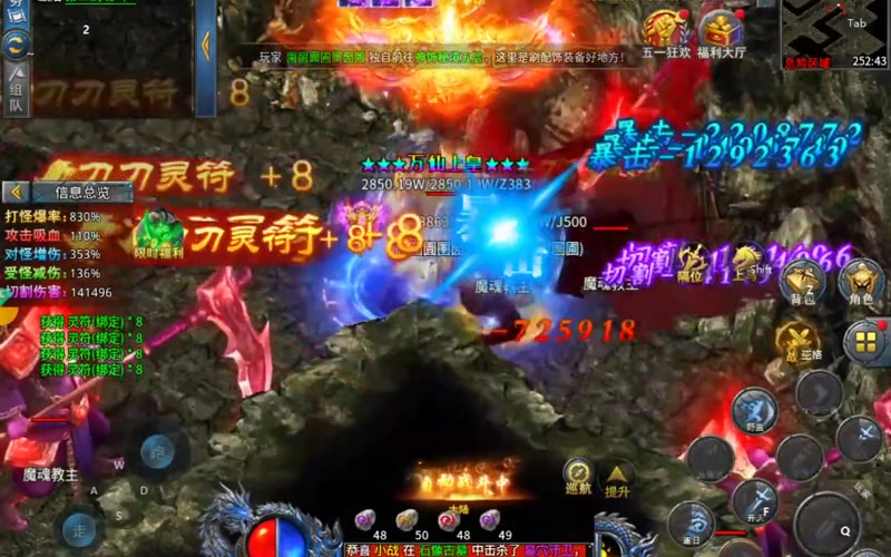 三端互通传奇专属神器版__三端互通传奇专属神器版中的时装宝箱究竟隐藏了什么惊喜呢(如何在三端互通传奇打金实物中快速获利的秘籍是什么)