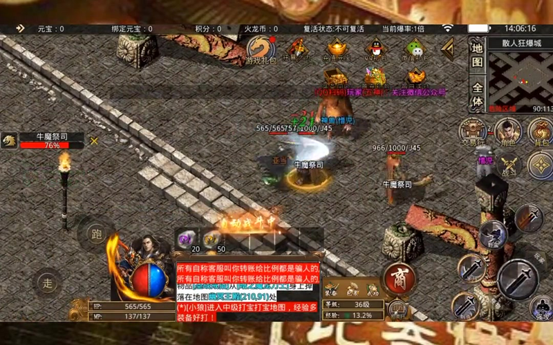 传奇沉默版本武力值__传奇沉默版本武力值如何影响游戏体验