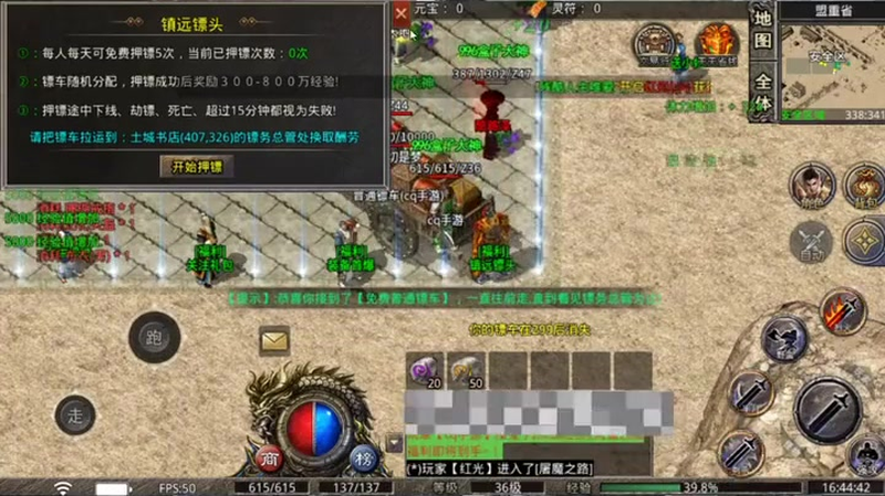 176静寂传奇微变__176静寂传奇微变生活技能真的能改变你的游戏体验吗(如何在176茅山微变传奇中组建最强队伍挑战极限？)
