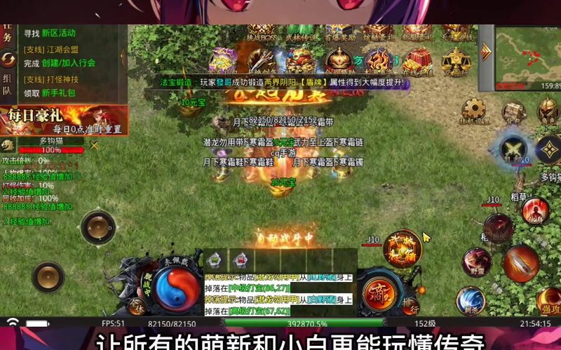 传奇打金老司机怎么赚钱游戏截图