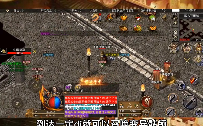 12月最新打金传奇__12月最新打金传奇如何提升装备锻造技巧