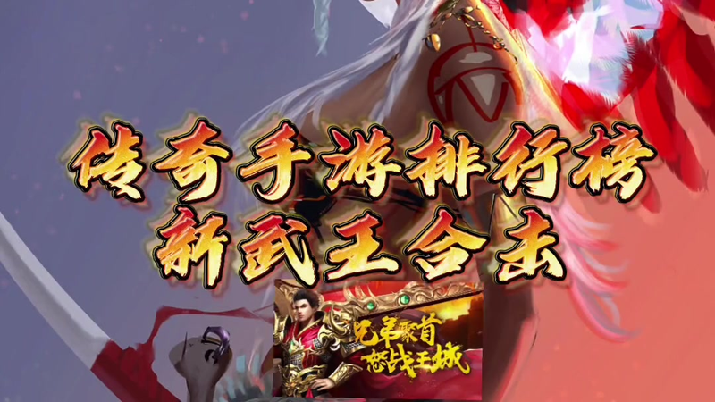 传奇虎哥超凡沉默视频__传奇虎哥超凡沉默视频有哪些奖励和技巧