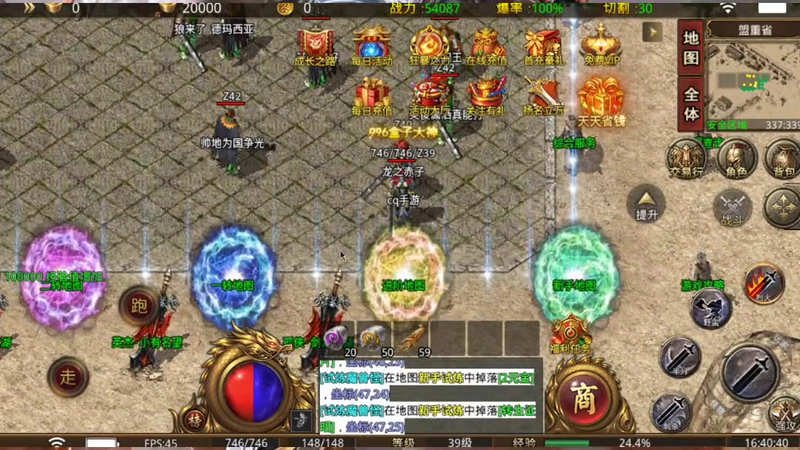 嘟嘟沉默传奇技能__如何提升嘟嘟沉默传奇技能的战斗力