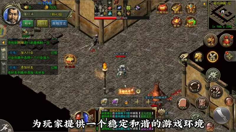 传奇英雄肝帝沉默攻略图__如何快速完成传奇英雄肝帝沉默攻略图任务