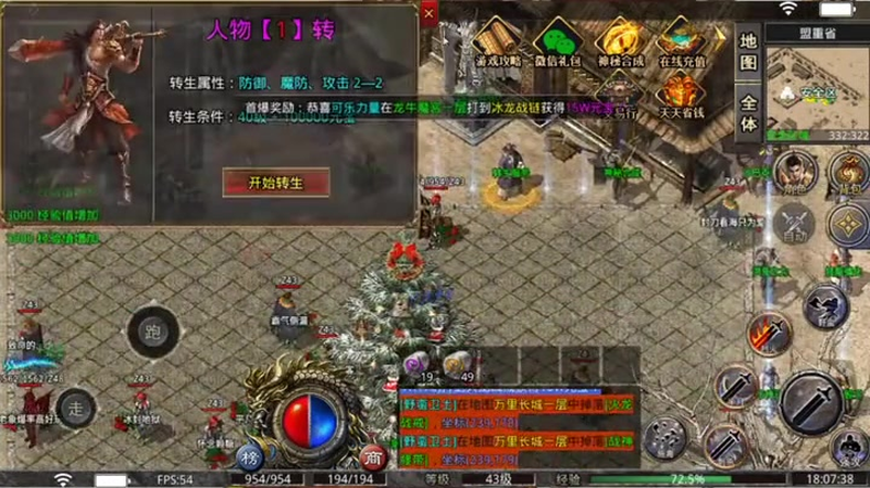 飞扬沉默传奇发布网__飞扬沉默传奇发布网如何提升角色成就技巧