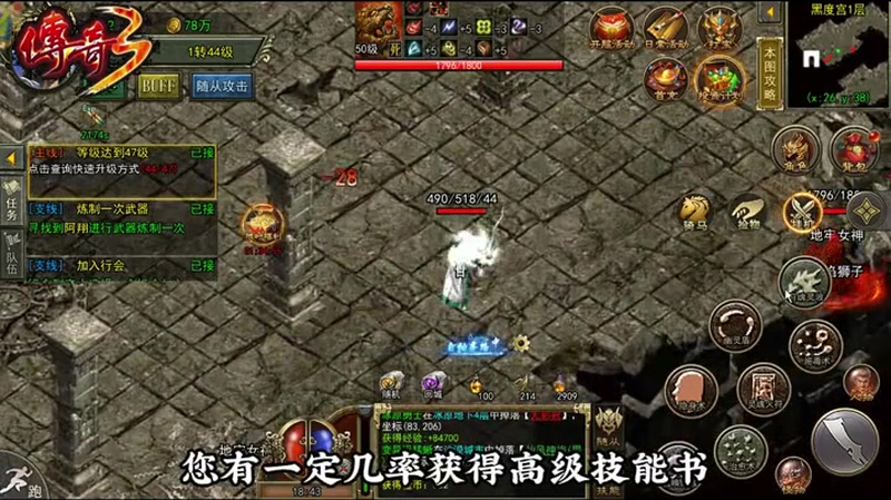 传奇手游打金网游戏截图
