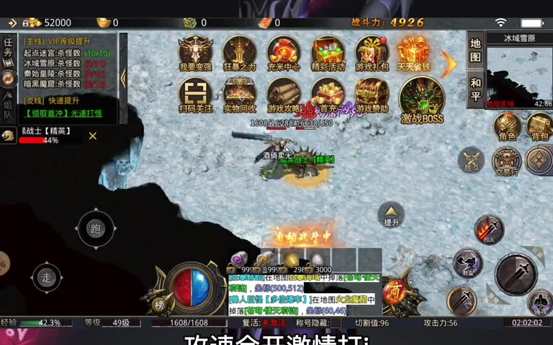 羽国沉默传奇怎么玩的__羽国沉默传奇怎么玩的装备副本如何挑战