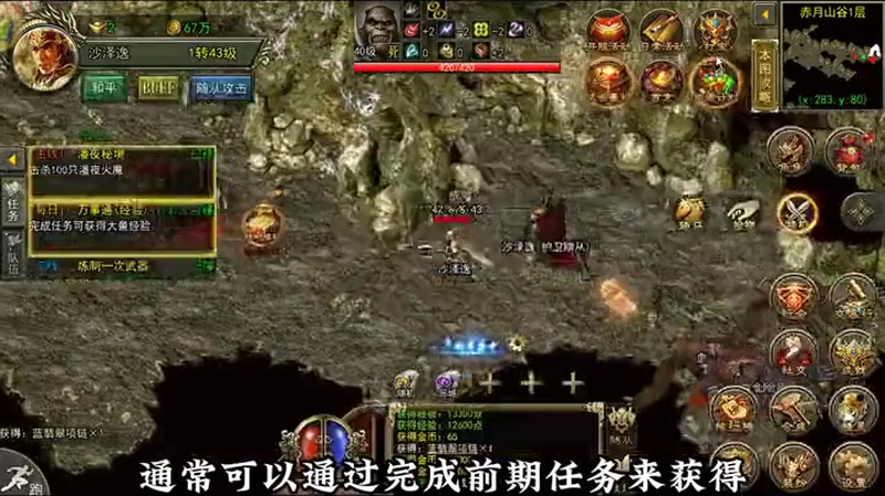 我本沉默手机传奇游戏截图