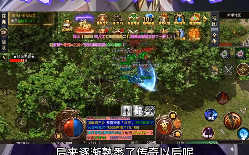 我本沉默手机传奇游戏截图