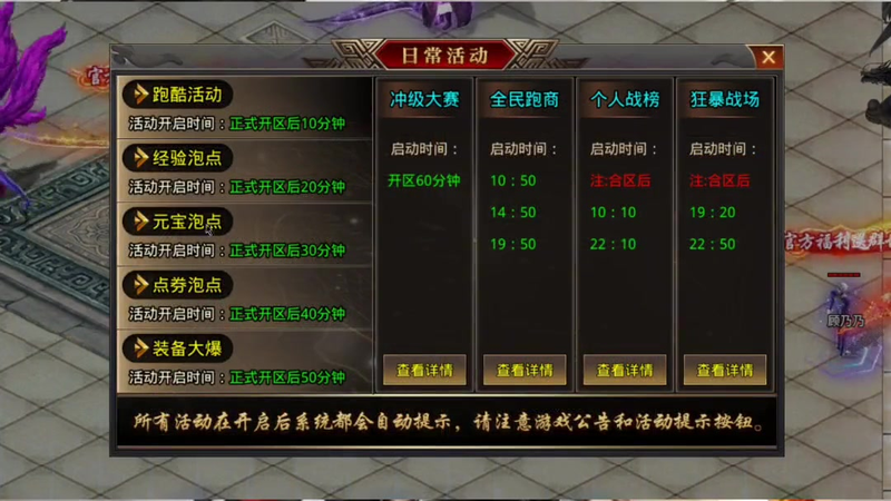 我本沉默手机传奇游戏截图